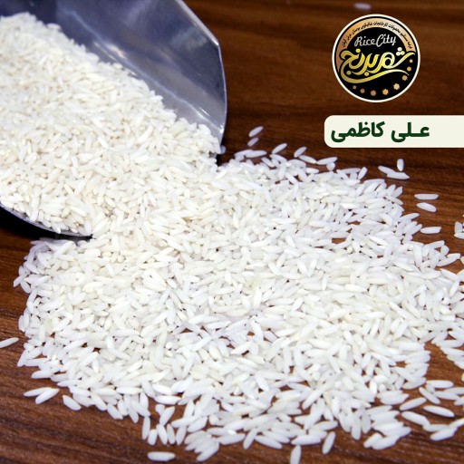 برنج علی کاظمی فوق اعلای گیلان 10 کیلویی (تضمین کیفیت)