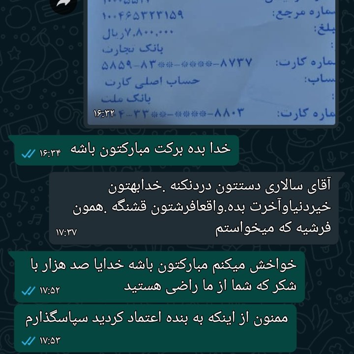 فرش ماشینی تک رنگ به نام فرش شگی بدون پرز دهی و حساسیت با عمر طولانی ونظافت راحت