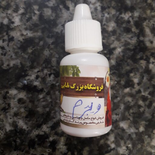 ویجرم  مکمل تقویت نطفه و  بهبود تخم‌گذاری و جلوگیری از تخم پیچ شدن مخصوص پرندگان زینتی