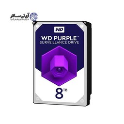هارد اینترنال وسترن دیجیتال بنفش 8 ترابایت اصلی Purple WD82PURZ - گارانتی 18 ماه