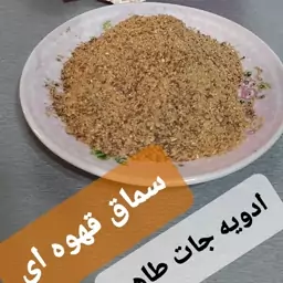 سماق قهوه ای