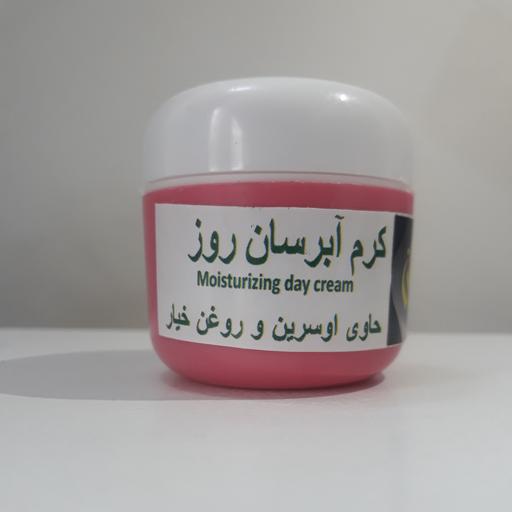 کرم آبرسان ژالان1400 با اوسرین و اوره و روغن خیار و ویتامین E