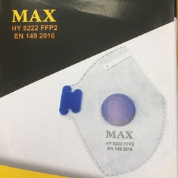 ماسک فیلتر دار مکس (بسته 12 عددی)