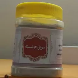 سویق جو شسته 500 گرم ( کنترل دیابت ،قوت پا) 