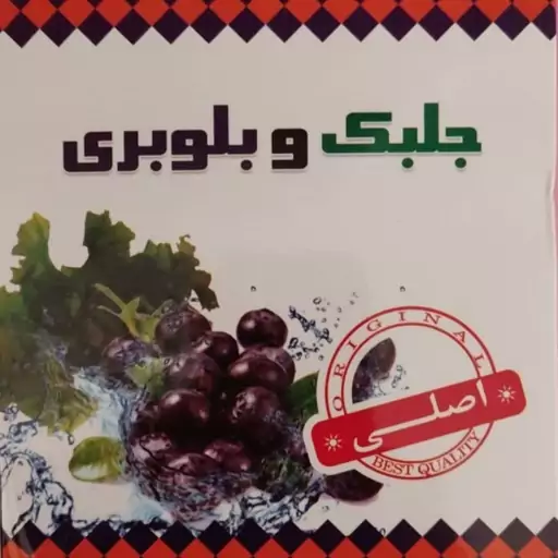 جلبک و بلوبری 3 بسته با بسته بندی بهداشتی 