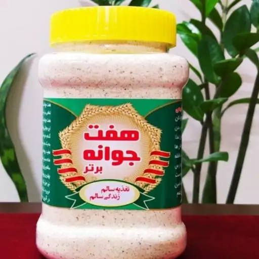 آرد هفت جوانه 500 گرم 