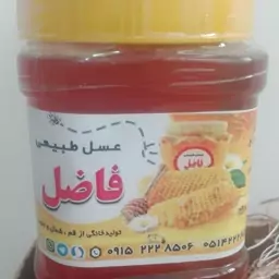 عسل یک کیلو مخلوط