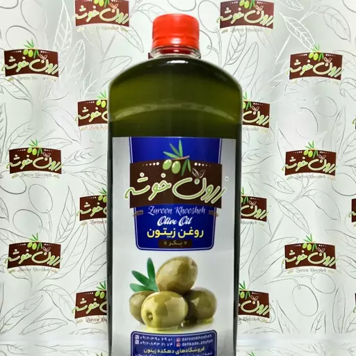 روغن زیتون با بوی بکر  درجه 1 (یک لیتر)