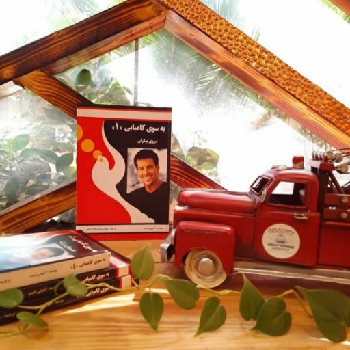 توضیحات تصویر