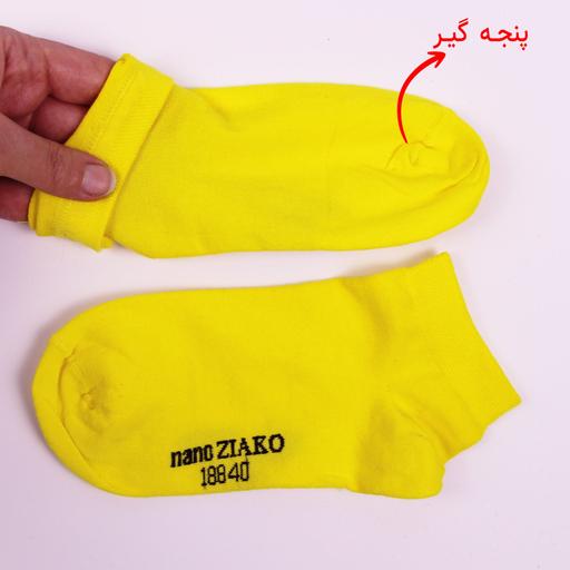 جوراب زنانه ماییلدا مدل 3664-188 رنگ زرد