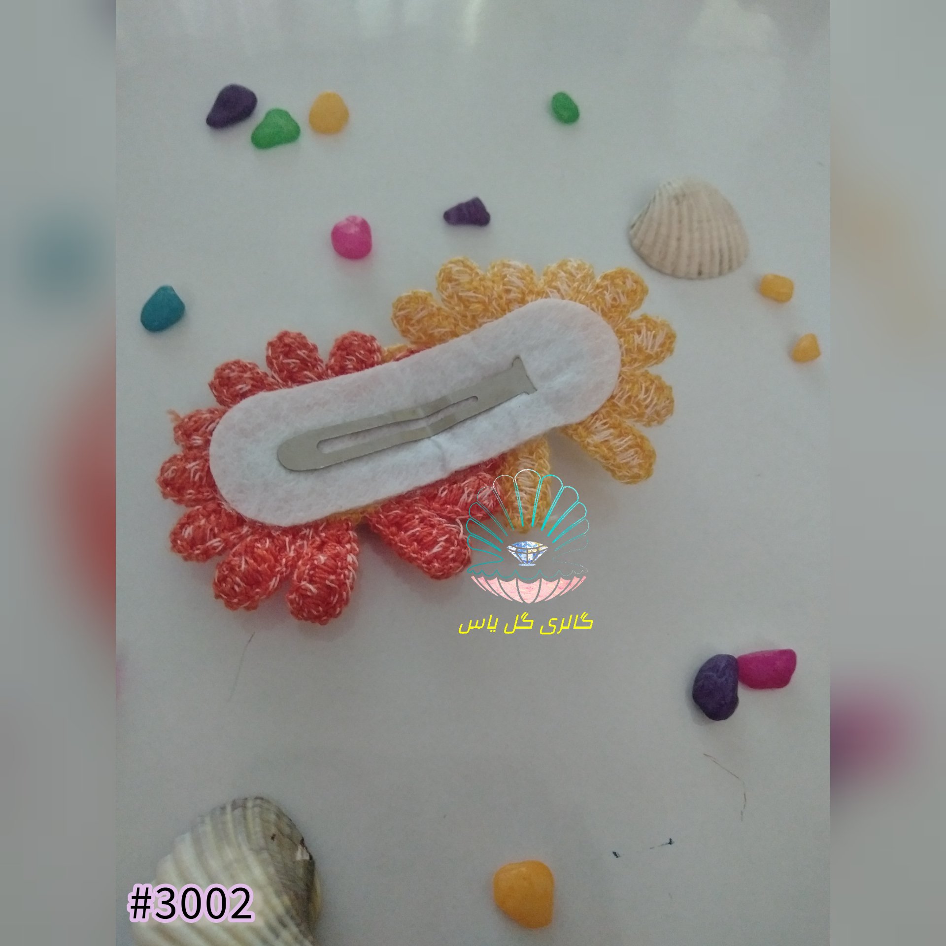 گیره مو بافتنی با طرح گل بابونه با رنگ زرد و نارنجی 