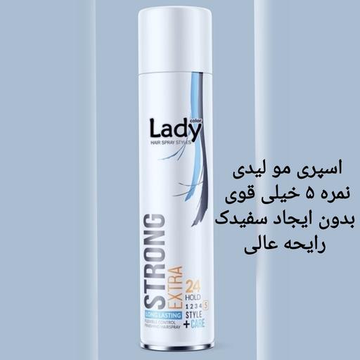 اسپری مو لیدی کالر 500 میل تافت لیدی taft lady