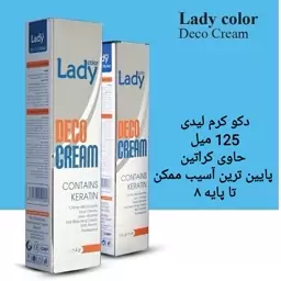 دکو کرم لیدی کالر 125 میل کرم دکلره لیدی deco cream lady