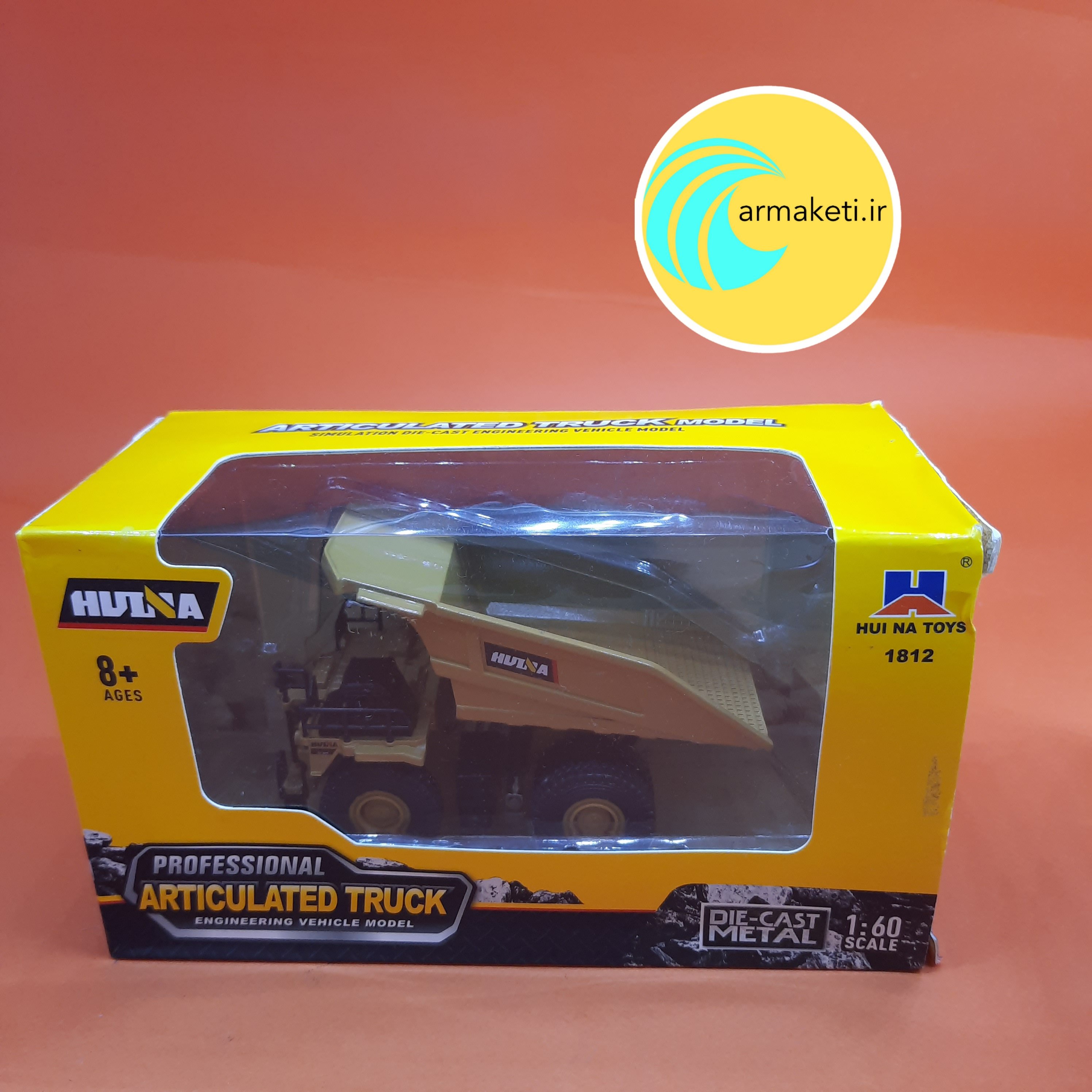 ماکت ماشین دامتراک معدن هوینا کوچک مقیاس 1/60