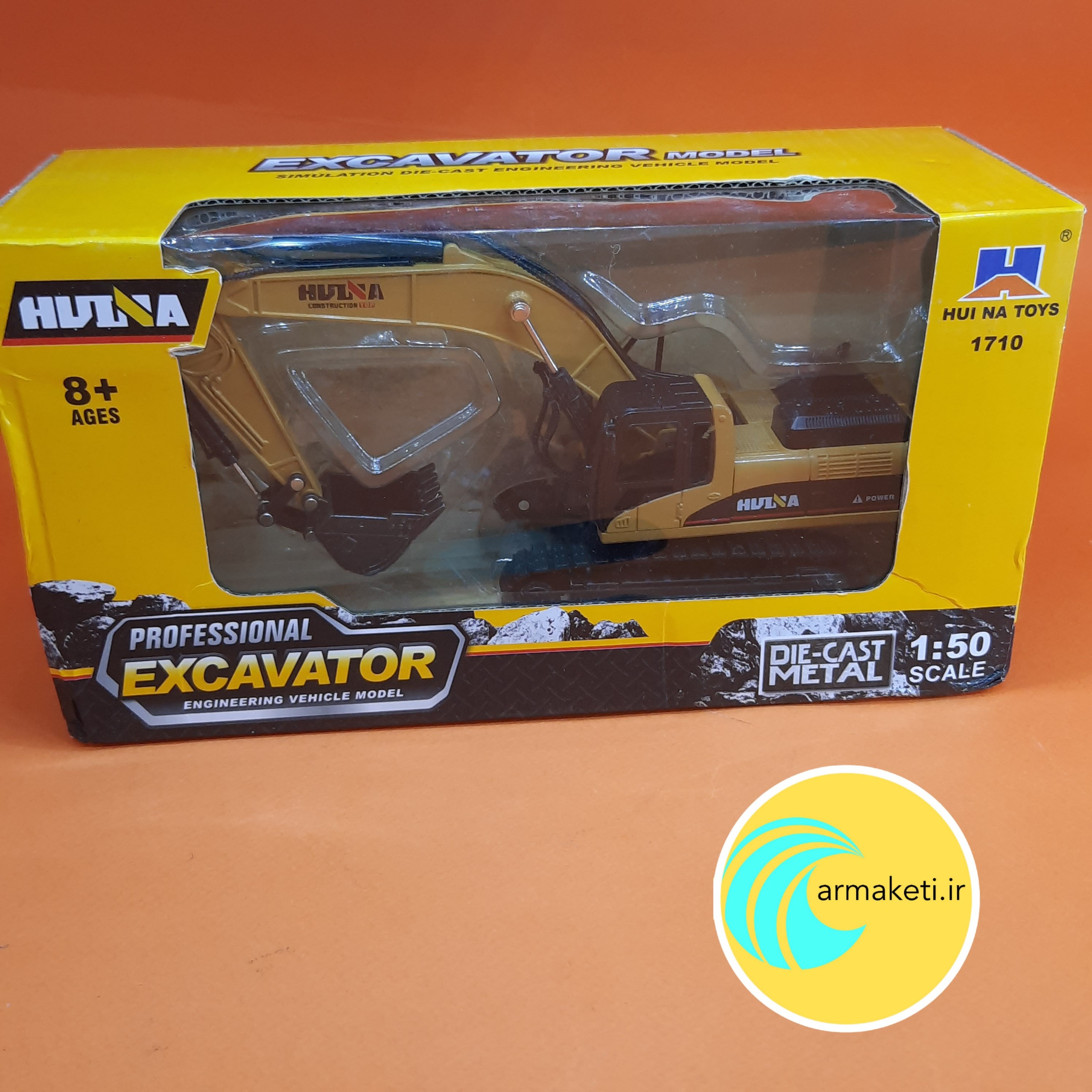 ماکت بیل مکانیکی هوینا کوچک مقیاس1/50