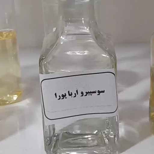 عطر سوسپیرواربا پورا  10گرمی 