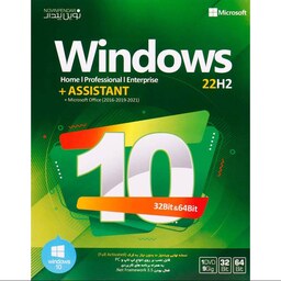 نرم افزار ویندوز Windows 10 Home-Professional-Enterprise 22H2 - Assistant