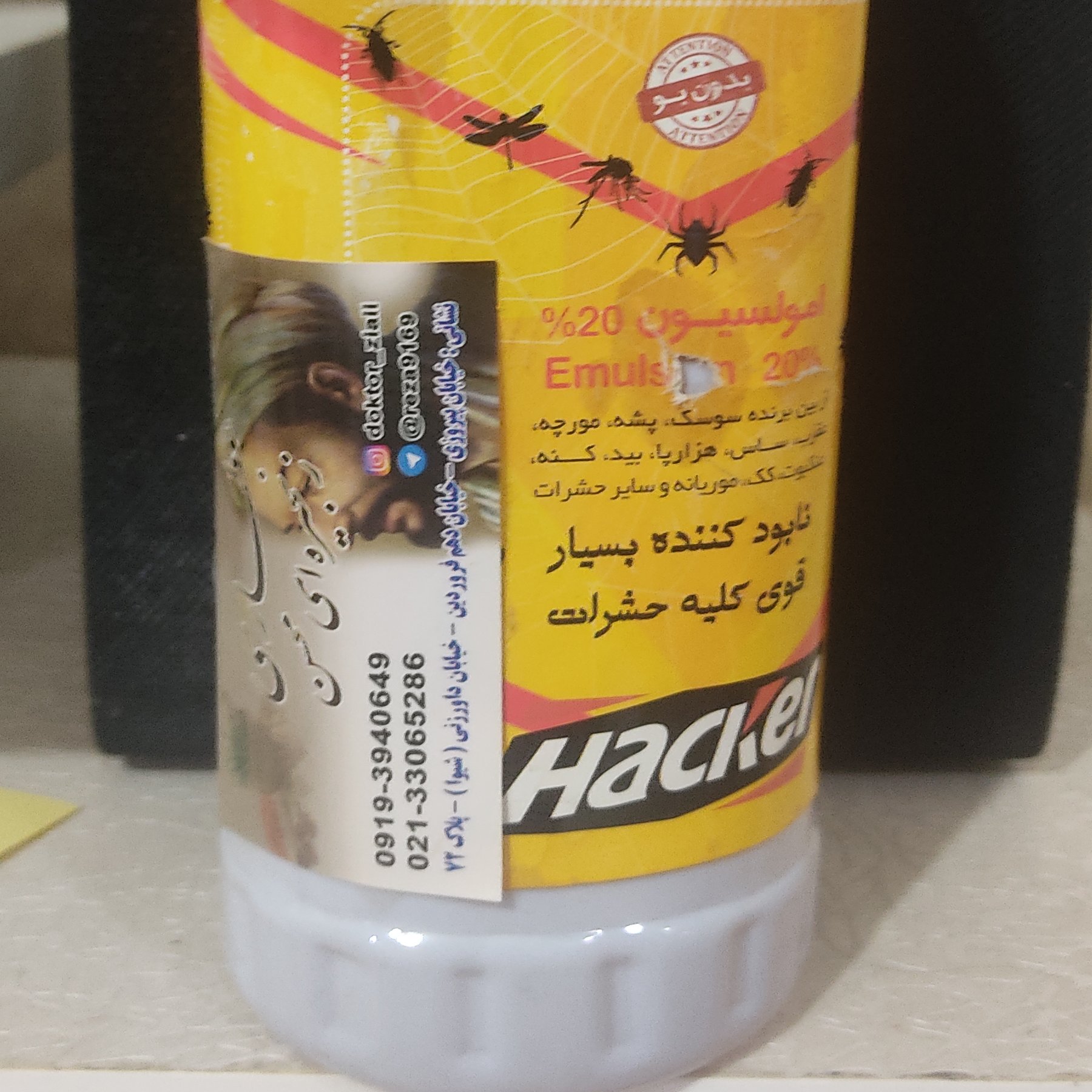 سهم  های ،سوسک،حشره،وغیره بهترین مارک با سیب سلامت،بدون،بو،وبا ،بو با تضمینی،