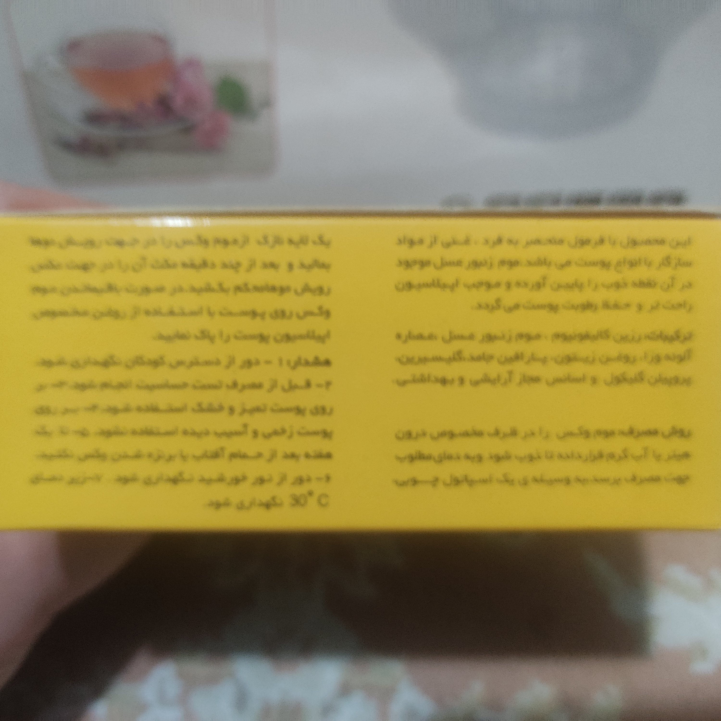 موم وکس سکه ای دونه ای وبسته ای برای آقایون و بانوان عالی و قیمت مناسب هم دونه ای هم بسته ای 20عددی هرعدد20گرم