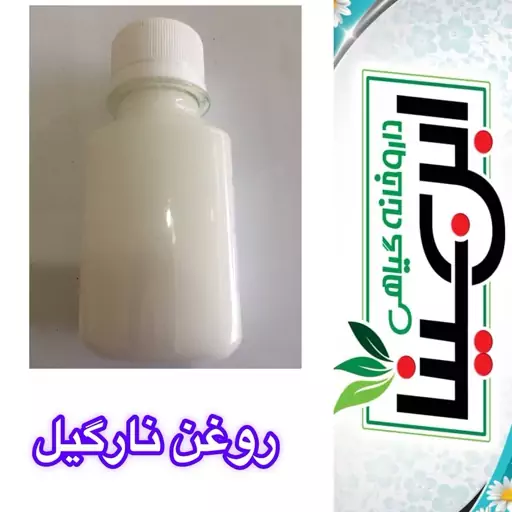 روغن نارگیل نرم کننده مو و ضد موخوره