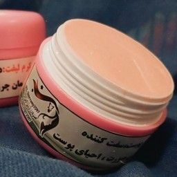کرم گیاهی لیفت( 50گرم)
