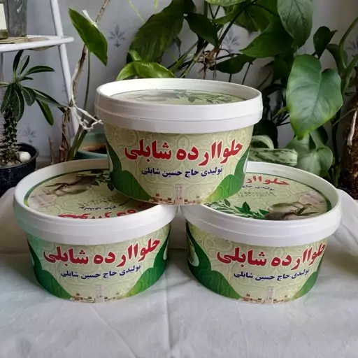 حلوارده کنجدی ممتاز اردکان (800گرم) - ارسال رایگان