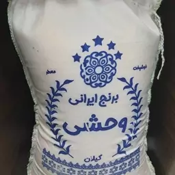 برنج طارم وحشی گیلان 5کیلویی