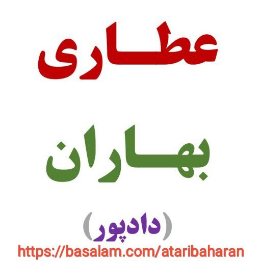 آرد سوخاری نارنجی 500 گرم