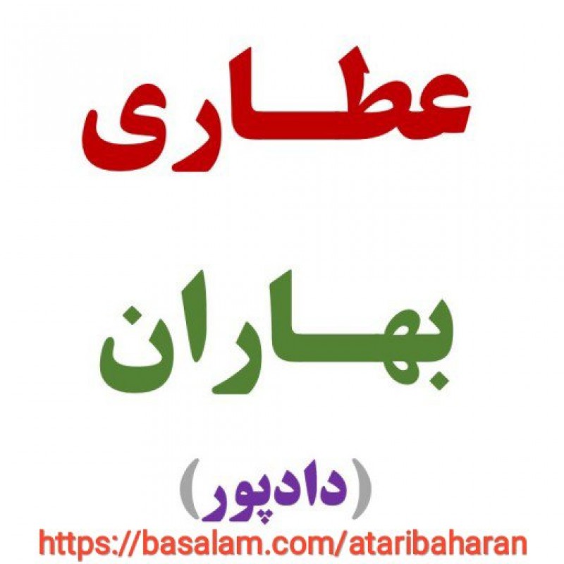 آرد سوخاری نارنجی 500 گرم
