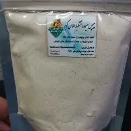 چای ماسالا 250 گرمی کلاسیک