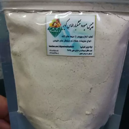 چای ماسالا 250 گرمی کلاسیک