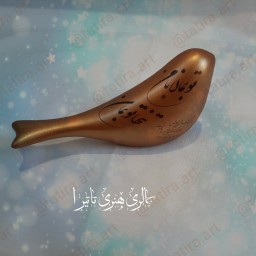 پرنده مرغ آمین