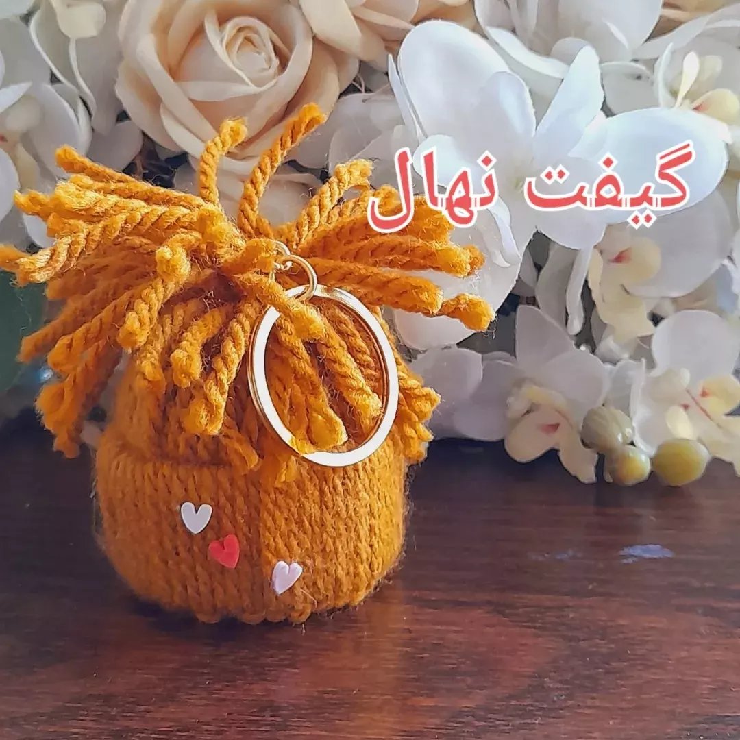 جا سوئیچی طرح کلاه تزئینی