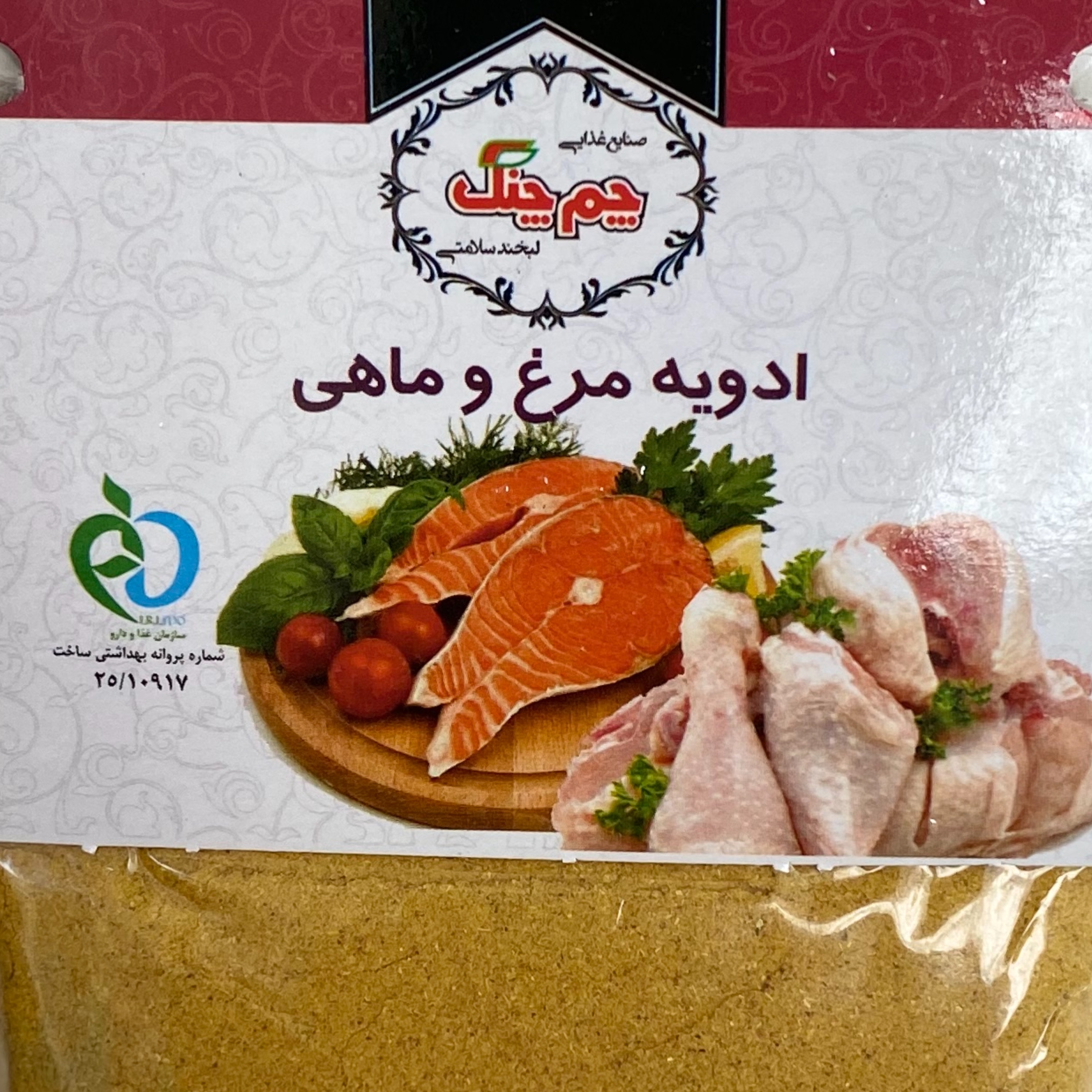 ادویه مرغ و ماهی چم چنگ