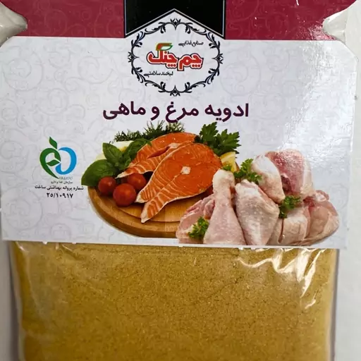 ادویه مرغ و ماهی چم چنگ