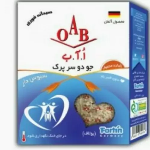 جو دو سر پرک صبحانه OAB

