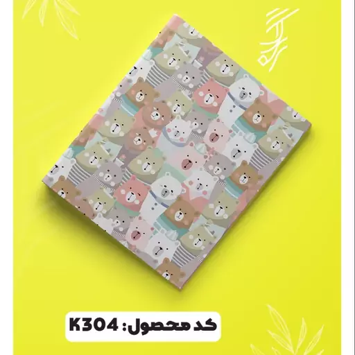 کلاسور 6 حلقه سایز a6 - کد K304