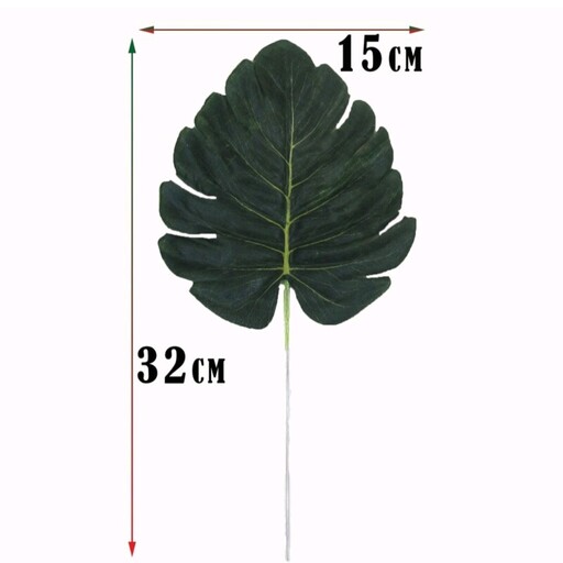 برگ انجیری مصنوعی سبز عالیجناب در ارتفاع 32 سانت