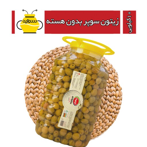 زیتون کنسروی بدون هسته سوپر (درشت) پت 10 کیلویی(ارسال با اتوبوس)