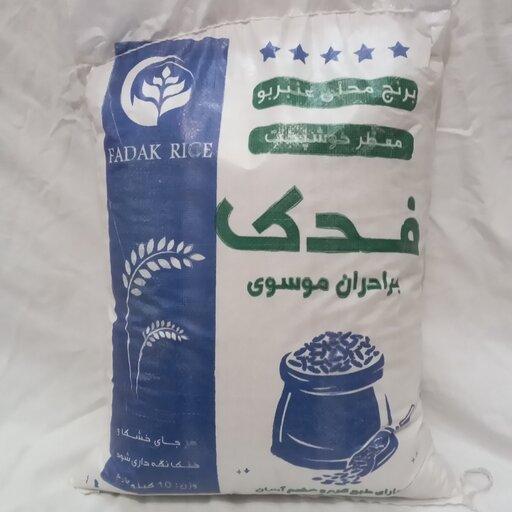 برنج عنبر بو فدک  جنوب امسالی درجه یک  10 کیلویی ایرانی با طبع گرم و   معطر  طعم بی نظیر عنبربو خوزستان زیر قیمت بازار