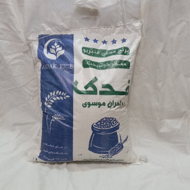 برنج عنبربو خوزستان درجه یک 500 کیلو  (تضمین کیفیت)معطر و خوش طعم    