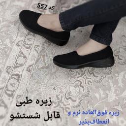 کفش طبی و پیاده روی زنانه 7