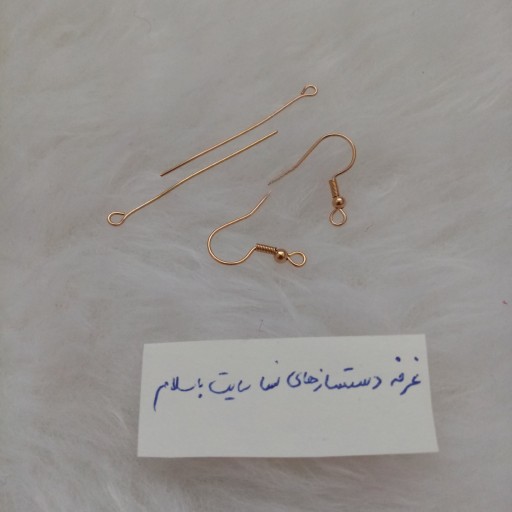 گوشواره و میخ استیل