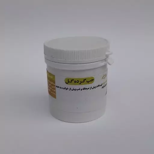 گرده گل (حب گرده گل اصل) موسسه پژوهشی طبی بازرگانی سیمرغ (تقویت ایمنی، کبد،آنتی اکسیدان،رفع التهاب، استرس، یائسگی زودرس)