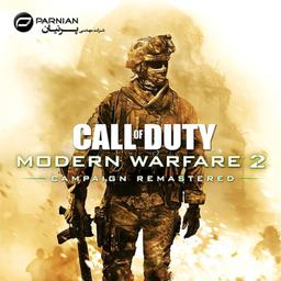 بازی کامپیوتری Call of Duty Modern Warfare 2 Campaign Remastered