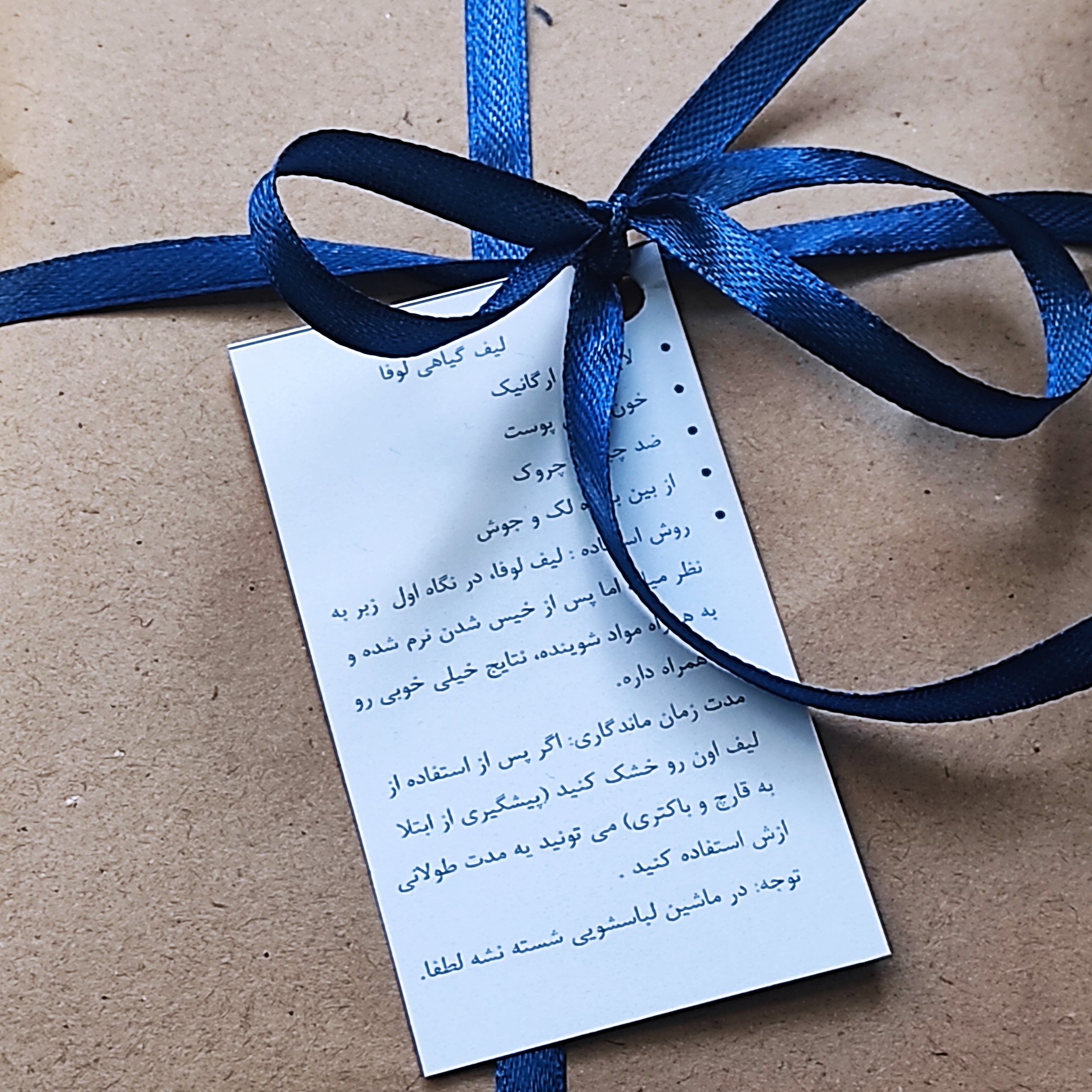 لیف گیاهی لوفا لایه بردار و پاک کننده طبیعی پوست پارچه دوزی شده 