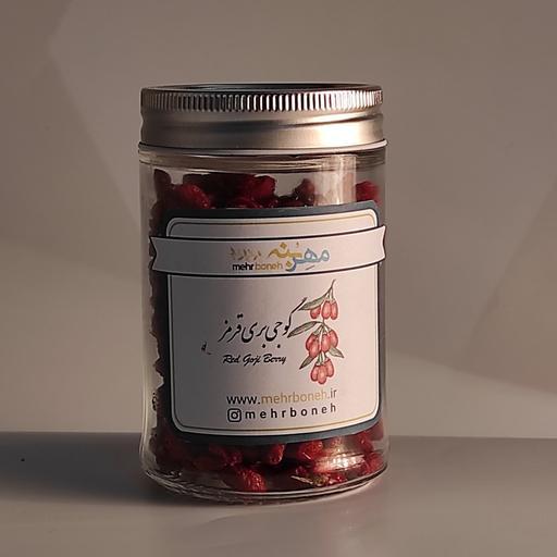 گوجی بری قرمز خشک  (میوه زندگی) 150 گرمی شیشه ای  محصول باغ های ایران