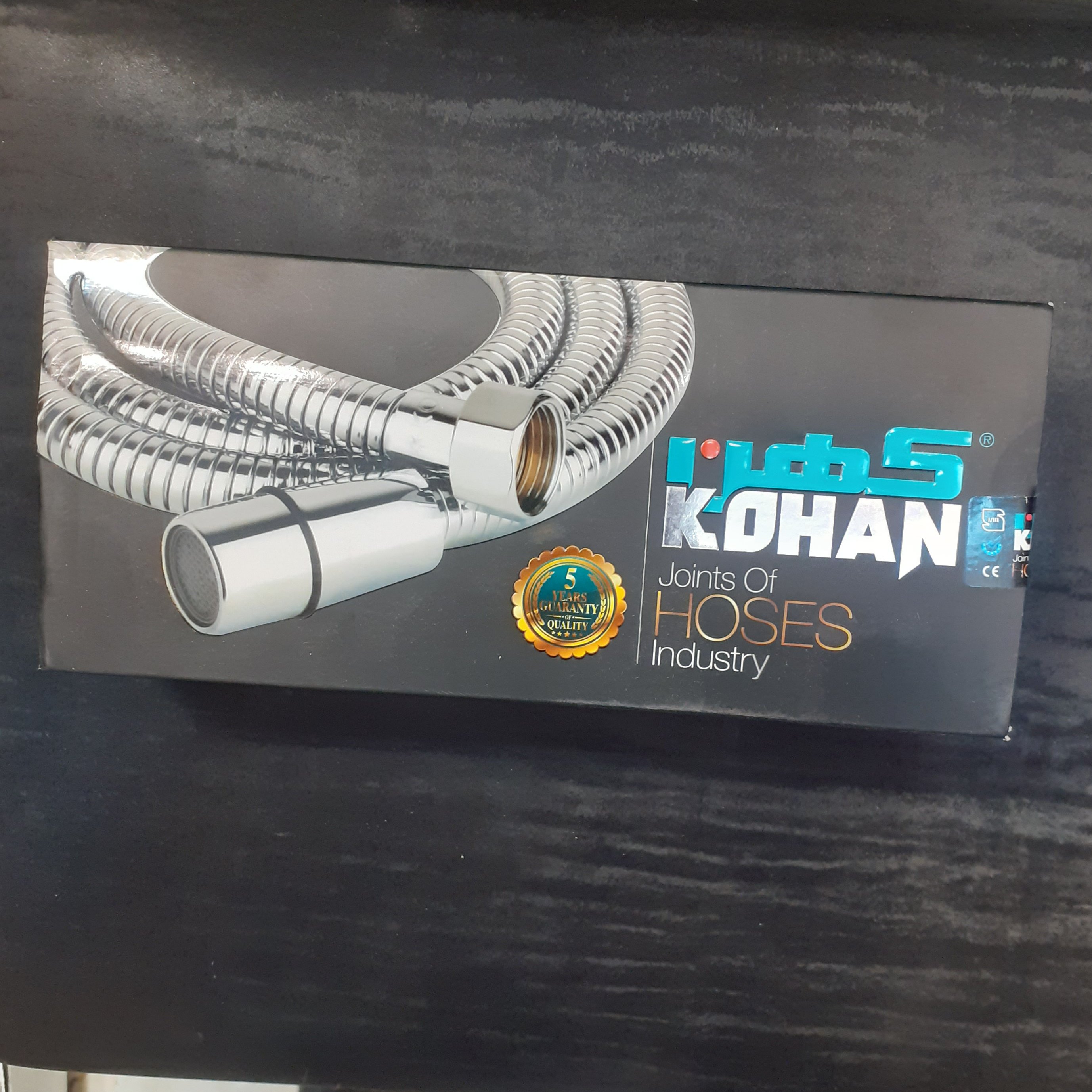 شلنگ دستشویی کهن کیفیت فوق العاده 5 سال گارانتی تعویض