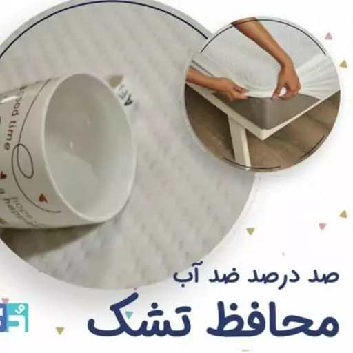 محافظ تشک دونفره (عرض160) دکتر بیست DR20(همراه تست یکماهه)