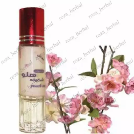 عطر طبیعی شکوفه هلو 2 سی سی (معتدل)